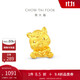 周大福馬年生肖愛(ài)心小馬黃金轉運珠 EOR1549