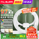 FSL佛山照明吸頂燈燈芯led燈板燈條光源改造燈板節(jié)能燈貼片燈盤白光 Ra97高顯 60w遙控?zé)o極