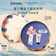 祖瑪瓏香水 限定系列夏日覆盆子香水30ml 七夕情人節(jié)禮物 生日禮物 女生