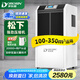 多樂信（DOROSIN）除濕機/抽濕機  150-350平方米 車間倉庫地下室別墅工業(yè)大功率除濕器DR-1502L