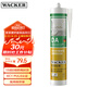 瓦克（WACKER）DA防霉玻璃膠廚衛(wèi)專用密封膠防水美容膠中性馬桶封邊硅膠白色1支 