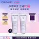 歐緹麗葡萄籽護(hù)甲護(hù)手霜75ML*2 滋養(yǎng)保濕修護(hù)不油膩 生日禮物