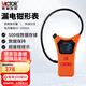 勝利儀器（VICTOR）柔性電流表 鉗形數(shù)字萬用表 泄漏電流鉗形表 大電流表家用 VC690A