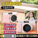 SONY SE【2025最新款】適配索尼機(jī)數(shù)碼相機(jī)學(xué)生黨可上傳手機(jī)ccd小巧便攜口袋微單反攝影機(jī)兒童玩具禮物 少女粉 【傳手機(jī)+補(bǔ)光燈+180°旋轉(zhuǎn)】 標(biāo)配