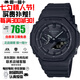 卡西歐（CASIO）G-SHOCK農(nóng)家橡樹太陽(yáng)能藍(lán)牙連接夜光防水防震多功能運(yùn)動(dòng)手表 黑武士GA-B2100-1A1太陽(yáng)能+藍(lán)牙