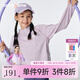 onmygame秋冬女童加絨長(zhǎng)袖運(yùn)動(dòng)T恤兒童加厚訓(xùn)練運(yùn)動(dòng)衣打底衫 櫻花粉（加絨） 150