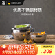 WMF德國(guó)福騰寶 家用不銹鋼盆和面揉面盆洗菜盆料理碗4件套廚房好物