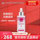 LABORATORIOS VINAS tanit月光精華液四氫姜黃素美白淡斑改善暗沉嫩膚提亮送女生禮物 VINAS月光精華 34ml*1