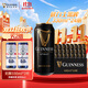 健力士（GUINNESS）精釀黑啤 百威集團 聚會(huì )聚餐 節日送禮 440mL 24罐 整箱裝
