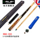 RILEY 英國Riley萊利中式黑八臺球桿RB8桌球大頭手工分體通桿桿頭11.5 RB8-300+M3426-R黑色桿盒