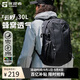 探路者（TOREAD）云野登山背包戶(hù)外徒步旅行通勤雙肩包30L輕便防潑水書(shū)包 黑色