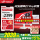 華碩（ASUS）ROG絕神27 吹雪 國家補貼 27英寸顯示器4K160Hz雙模1K320 HDR400神光同步HDMI2.1 4K160Hz XG27UCG-W絕神27 雙模吹雪