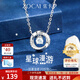 佐卡伊項鏈女款925銀項鏈莫比烏斯鑲鋯石鎖骨鏈女生項鏈送女友七夕禮物 莫比烏斯銀項鏈+賀卡+精美禮盒