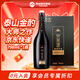泰山原漿啤酒金酌22度禮盒款烈性精釀啤酒 798mL 1瓶 禮盒裝
