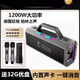 UKYK柏林之聲德國品牌新款低音炮音箱1200W大功率藍牙廣場(chǎng)舞音響戶(hù)外K歌機聲卡高保真家用音響節日必備 【1200W大功率+遙控器+雙無(wú)線(xiàn)話(huà)筒】送32G優(yōu)盤(pán)
