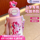繁季兒童保溫杯小馬寶莉吸管雙飲食品級316高顏值小學(xué)生幼兒水壺杯子