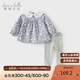 戴維貝拉兒童長(cháng)褲套裝秋裝女童印花長(cháng)袖上衣打底褲兩件套