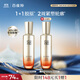 百雀羚（PECHOIN）【李昀銳同款】賦顏緊塑彈潤精華乳95ML膠原抗皺品質(zhì)國貨