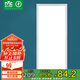 雷士照明（NVC）led集成吊頂國家補貼鋁扣板衛(wèi)生間平板燈面板燈霧銀白光 300*600