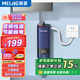 美菱（MeiLing） 即熱式電熱水器廚房小廚寶快速加熱免儲水熱水寶衛生間陽(yáng)臺 5500W 變頻線(xiàn)盒款【免打孔+配件禮包】