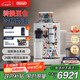德龍（Delonghi）【中秋禮品】咖啡機 意式全自動(dòng)咖啡機 廚房好物智能互聯(lián)可拆卸豆倉R5 MDW意大利藝術(shù)家聯(lián)名設計款