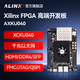 ALINX黑金FPGA開(kāi)發(fā)板X(qián)ilinx Kintex UltraScale XCKU040以太網(wǎng)10G SFP+光纖HDMI視頻傳輸處理FMC驗證 AXKU040 開(kāi)發(fā)板