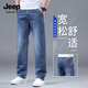 JEEP SPIRIT高端牛仔褲男士2025秋季直筒新款彈力寬松長(cháng)褲2516 磨白藍色 34