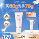 皚麗（ALLIE）嘉娜寶防曬霜面部戶(hù)外通勤禮物潤色提亮妝前乳SPF50+粉櫻花香60g