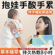 貝因美坐月子產(chǎn)婦月子護腕抱娃扭傷手腕腱鞘孕婦媽媽手喂奶蒸汽手腕繃帶 蒸汽手腕貼【草本熱敷】 6貼熱敷貼【量少不夠用】