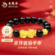 老鳳祥貔貅黃金手鏈男士2025新款足金招財轉運珠手串生日禮物送男友老公 10mm貔貅手串八方來(lái)財-約4g