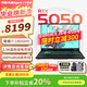 華碩天選6 Pro 酷睿版 2025游戲本 補(bǔ)貼20% 高性能酷睿HX 16英寸RTX50顯卡學(xué)生游戲電競(jìng)筆記本電腦 i7-14650HX RTX5050 2.5K 灰 16G+1T 官方標(biāo)配