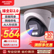 HIKVISION?？低暠O控攝像頭臻全彩夜視400萬(wàn)室內室外2K超清日夜全彩可錄音POE網(wǎng)線(xiàn)供電半球HK-E2P4L-P 4MM