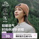 伯希和（Pelliot）戶外針織帽女男登山滑雪冷帽運(yùn)動(dòng)騎行保暖線帽男164334405琥珀黃