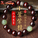 DUFFYLA正宗小葉紫檀手串男女士生肖手鏈木質(zhì)檀香文玩手把件情侶七夕禮物 【龍雞】12mm小葉紫檀生肖手串 聯(lián)系客服可定制生肖及手圍
