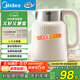 美的（Midea）燒水壺墩墩大容量電熱水壺 1.7L全鋼無(wú)縫內膽電水壺食品級304不銹鋼熱水壺 MK-SH50-Q