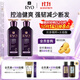 呂（Ryo）紫呂洗發(fā)水400ml*2 控油蓬松強韌防斷發(fā)洗發(fā)膏【熱門(mén)商品】