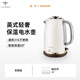 SMVP德國進(jìn)口電熱水壺保溫一體恒溫316不銹鋼燒水壺2024新款家用電水壺 1.8L 二代316咖白