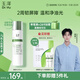 玉澤（Dr.Yu）皮膚屏障修護(hù)專研清透爽膚水200ml 補(bǔ)水保濕油敏肌