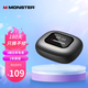魔聲（MONSTER）Open Touch Pro100無線觸屏藍(lán)牙耳機(jī)掛耳式商務(wù)跑步運(yùn)動音樂游戲長續(xù)航帶屏手機(jī)通用 星光黑