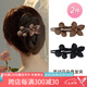向晚發(fā)夾2件套發(fā)卡高級(jí)感發(fā)夾抓夾后腦勺夾子盤發(fā)神器一字夾發(fā)卡頭飾