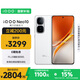 vivo iQOO Neo10 【國家補(bǔ)貼】 16GB+1TB 馳光白 第三代驍龍8 自研電競芯片Q2 120W閃充手機(jī)