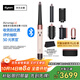 戴森（DYSON）HS08 智能自動(dòng)卷發(fā)棒 吹風(fēng) 卷/直發(fā)神器 藍牙連接一鍵造型 便攜  禮物推薦 晨曦粉色