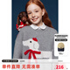 ELLE KIDS童裝 法式學(xué)院臘腸狗毛巾繡毛衣女童秋冬寬松百搭針織衫 花灰色 165 (M)