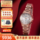 西鐵城（CITIZEN）女表光動(dòng)能腕表舒博鈦xc系列高端七夕禮物送女友時(shí)尚商務(wù)手表女 EC1162-59A舒博鈦