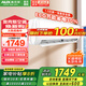 奧克斯【家電補(bǔ)貼20%】空調(diào)掛機(jī)新能效 全直流變頻冷暖升級(jí) 節(jié)能省電靜音壁掛式臥室空調(diào) 以舊換新 大1.5匹 一級(jí)能效 變頻冷暖（15-23㎡）
