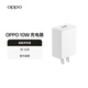 OPPO 原裝 10W 充電器 USB接口充電頭適用R15x/A77/A59/A35/A83T/A73/K1 一加