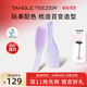 Tangle Teezertt梳靈巧順發(fā)王妃梳按摩氣墊梳子送女友老婆情人節生日禮物薰衣草