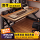 惠尋京東自有品牌電腦桌電競桌家用臺式辦公桌學(xué)習書(shū)桌雙人桌長(cháng)條桌子 120*60CM【加厚實(shí)木芯】深胡桃