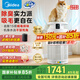 美的（Midea）家用寵物空氣凈化器 吸貓毛除過敏源貓貓搭子貓毛凈化器殺菌消毒除貓狗異味小怪獸PET500