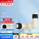 潛水艇（Submarine）XSW-4三通接頭洗衣機(jī)下水管地漏用防臭防溢水四通彎頭ABS工程塑料 雙彎接頭XSW-7